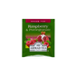 Raspberry & Pomegranate